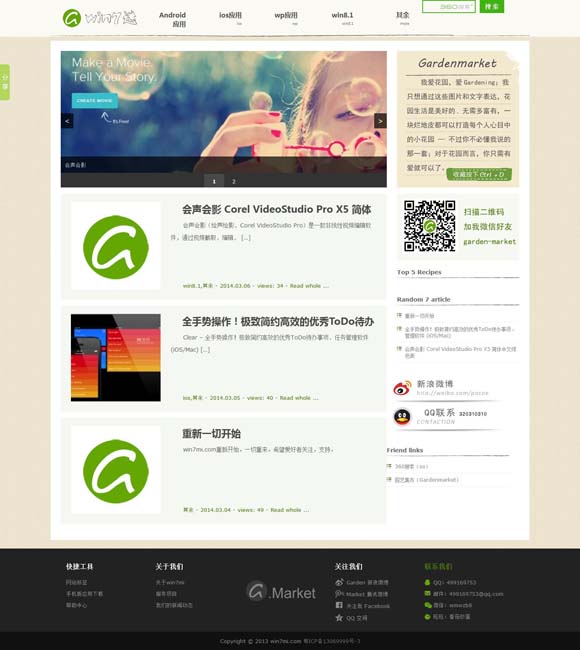 2021香港正版资料全集 192.168.0.1 文化中国行·国宝画重点｜古人过冬取暖的N种方法